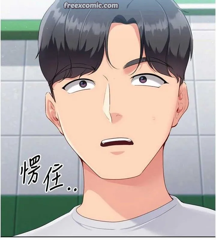 第48话-令人垂涎的美魔女教练 14